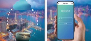 海洋牧场监控系统 图文资料4